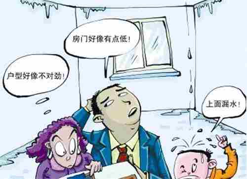 40903.jpg 张家界防水公司.jpg